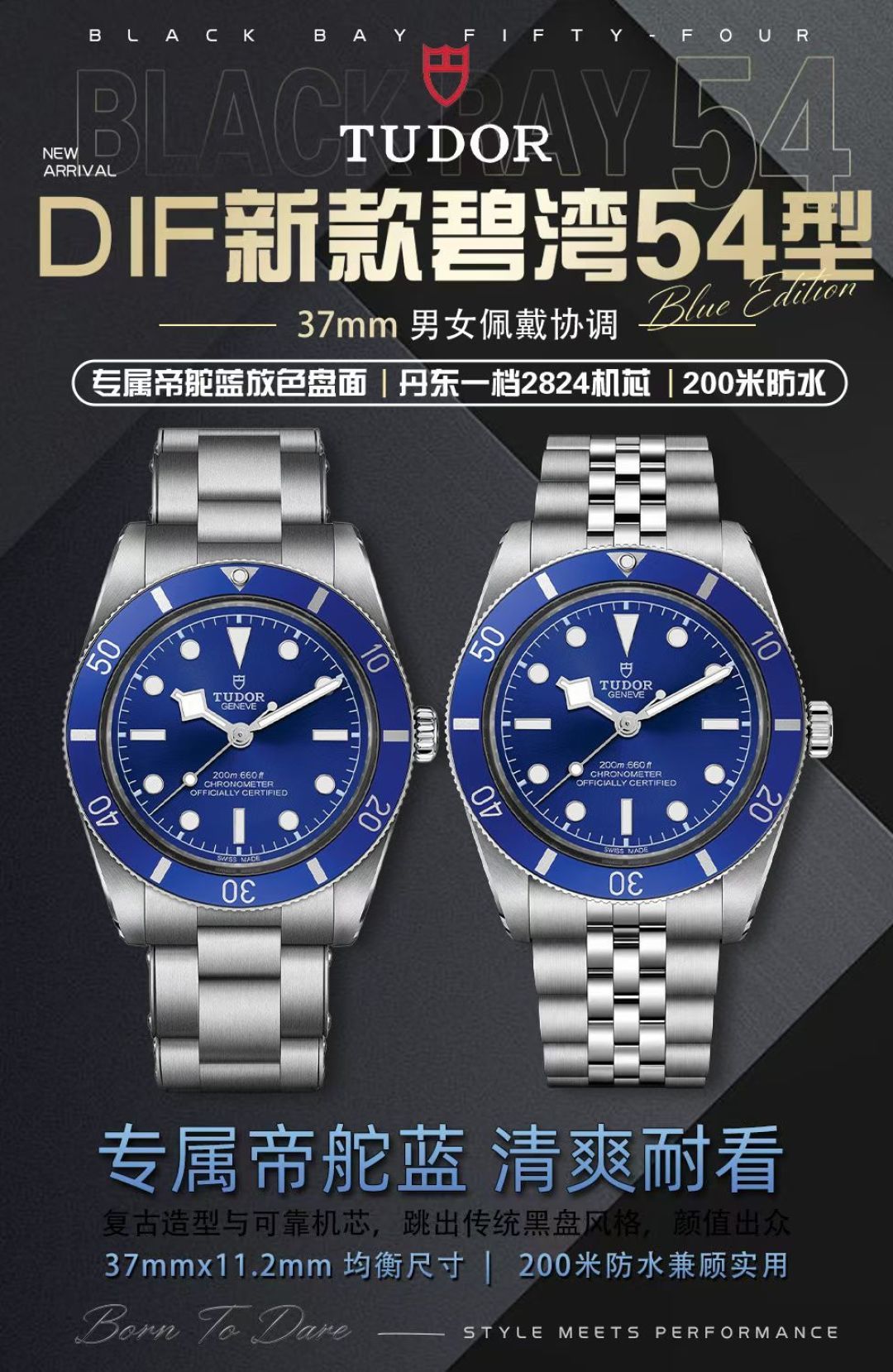 6945-c757cc69be07337e704add253fe02e609e335cd0f1e723d2c47277b4287b0bd0 Tudor Black Bay 37 mm Configuration 81D15E 1:1 Superclone