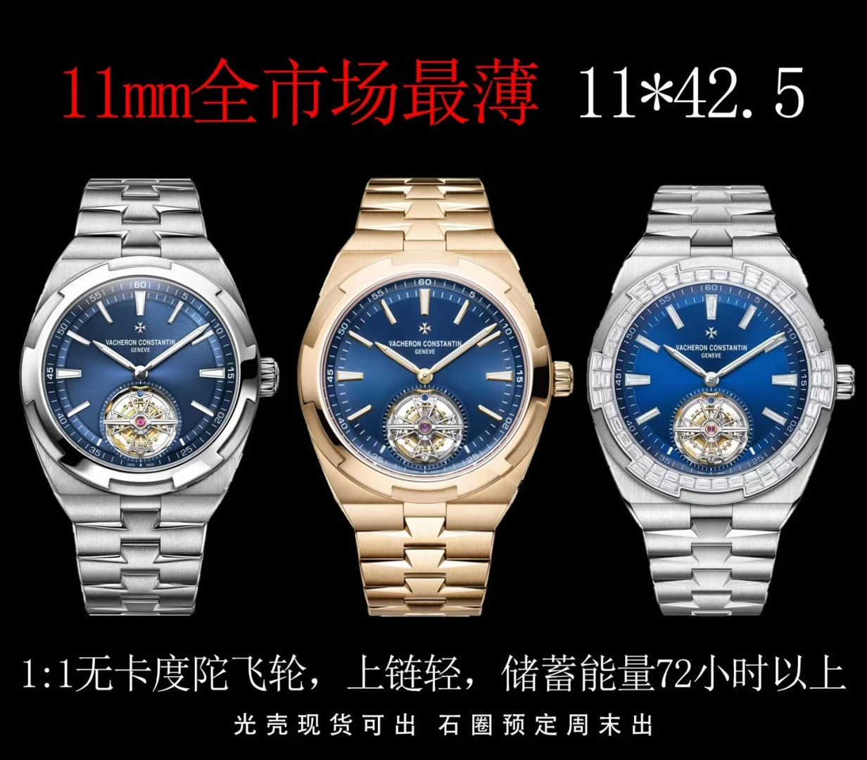 Vacheron Constantin Fiftysix 6000E/000R-B488 41 mm Tourbillon ANT Factory Configuration 2F9CFA 1:1 Superclone