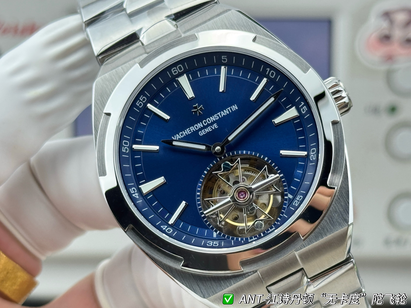 444-51052016cf5de33c2b15f6f9b8bd57702ff359677f7c621141f339e6b183003f Vacheron Constantin Overseas 42.5 mm Tourbillon ANT Factory Configuration 0F7551 1:1 Superclone