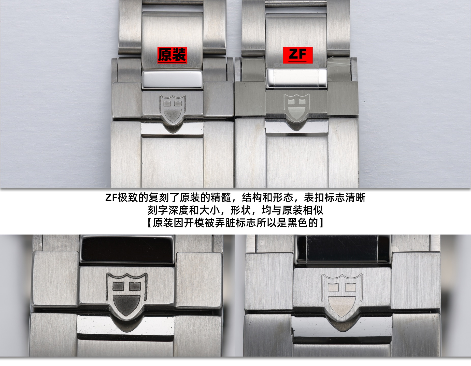 Tudor Black Bay ZF Factory Configuration 426AFD 1:1 Superclone