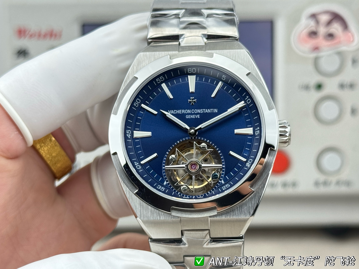 441-3e21f8d768b4422e74a41a74d93c4ac52104493cfee535158b8ca6bb25a8656e Vacheron Constantin Overseas 42.5 mm Tourbillon ANT Factory Configuration 0F7551 1:1 Superclone