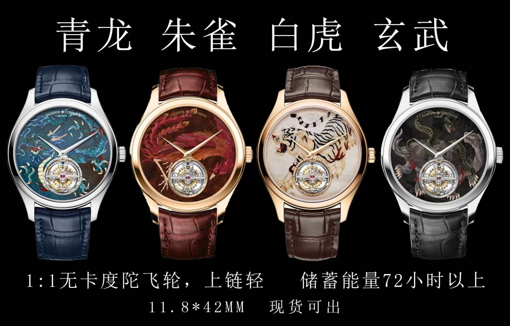 Vacheron Constantin Overseas 42 mm Tourbillon Manual-wind ANT Factory Configuration 25E09A 1:1 Superclone