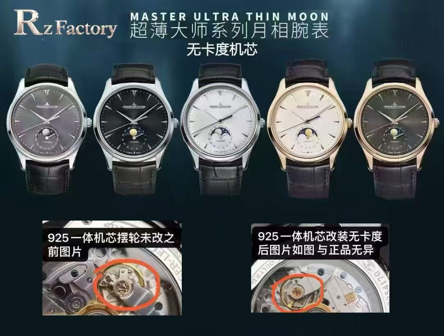 1852-58c7eab89e73bbf97420f5c5a7fa44af722177d26764e5b909bc6b32824ff580 Jaeger-LeCoultre Master Control 1:1 Superclone