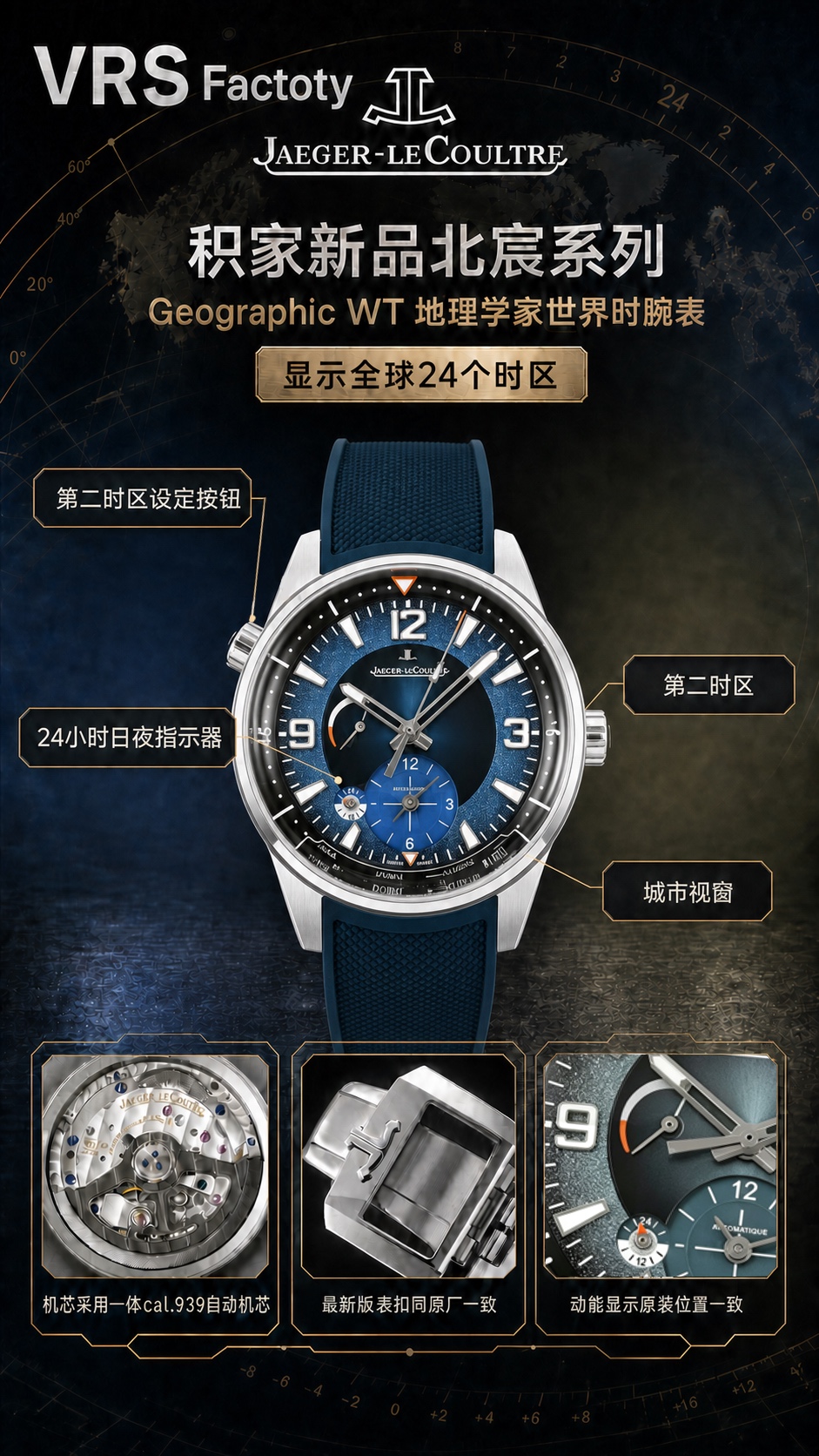Jaeger-LeCoultre Polaris Stainless steel Gray dial 42 mm GMT / dual time Configuration D20878 1:1 Superclone