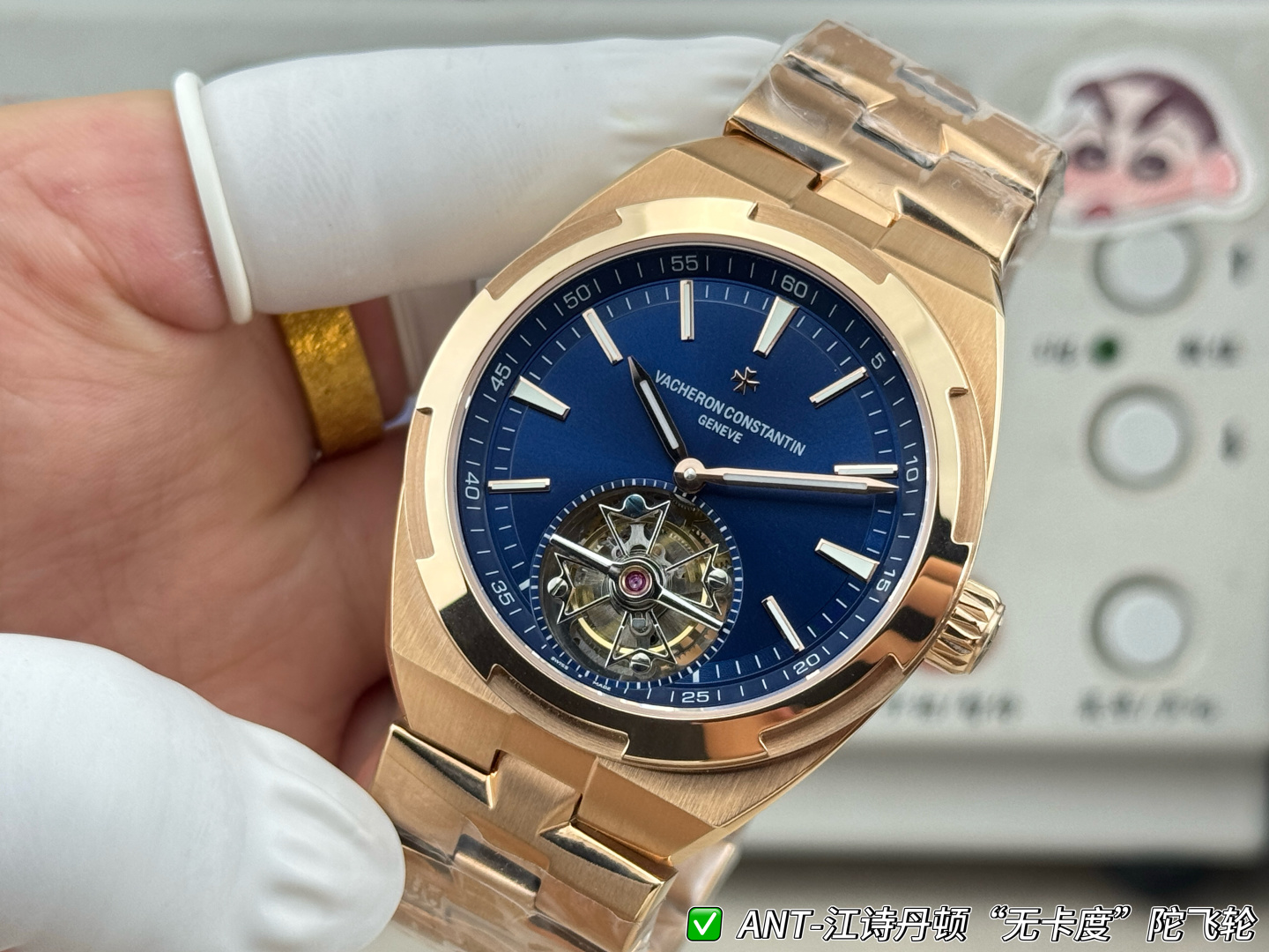 Vacheron Constantin Overseas 42.5 mm Tourbillon ANT Factory Configuration 4EFC85 1:1 Superclone