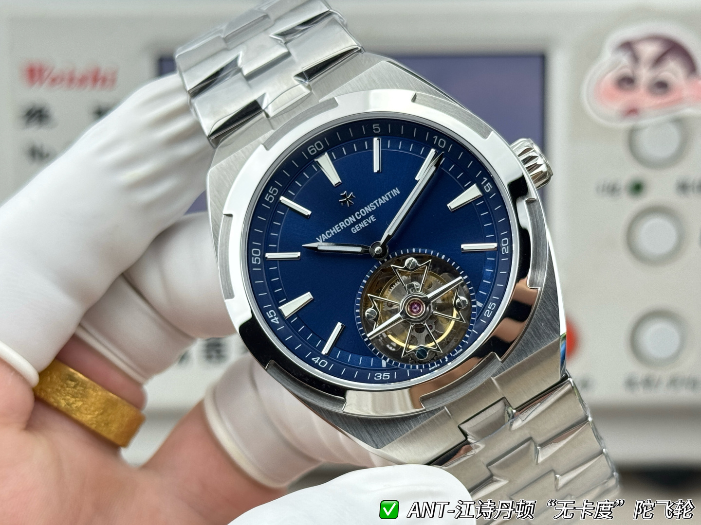 442-3375f1fbc3a28075bce9284efd238f33e0dd6c2eabba71bf561b53ff307cd303 Vacheron Constantin Overseas 42.5 mm Tourbillon ANT Factory Configuration 0F7551 1:1 Superclone