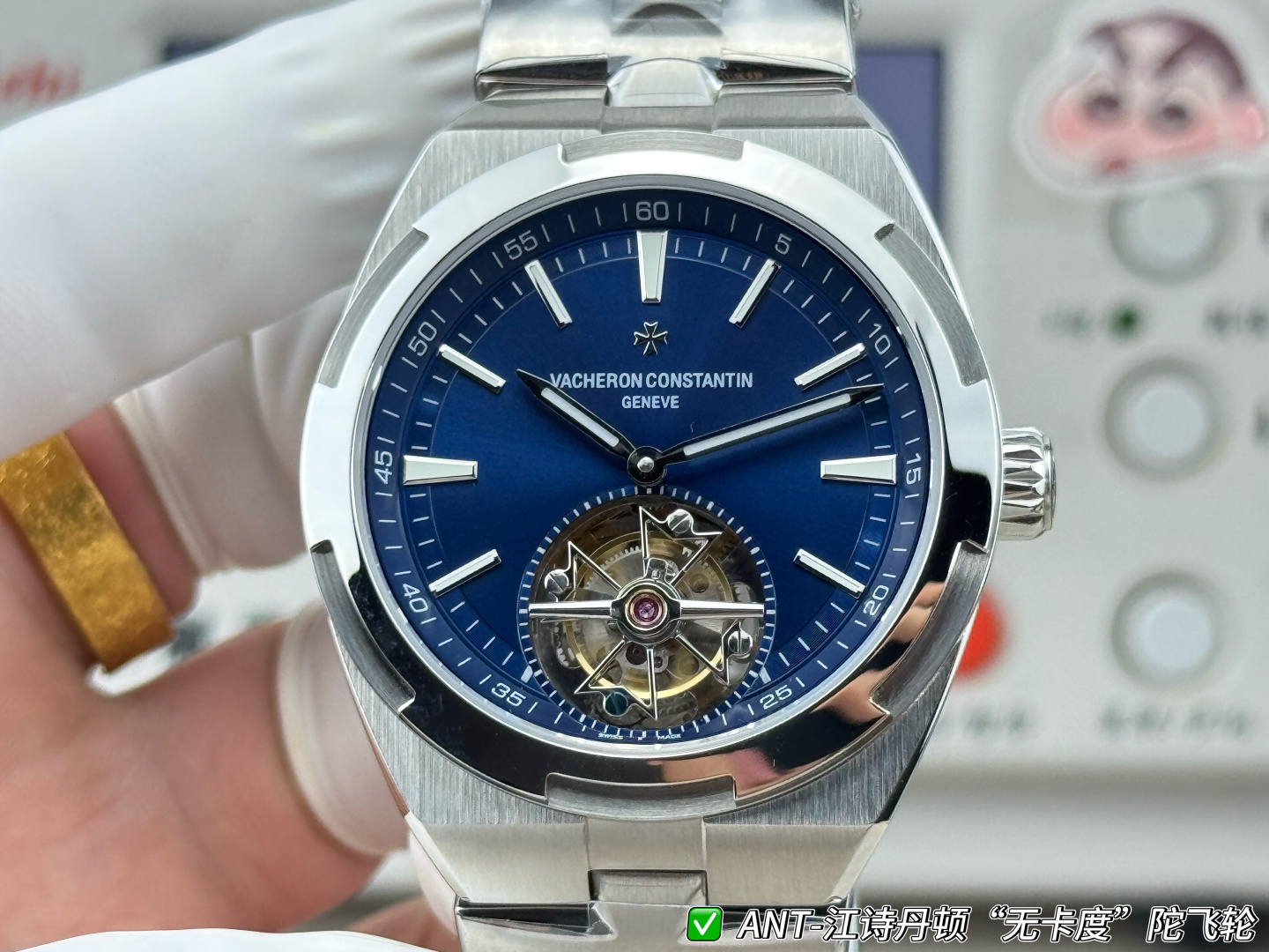 443-ea910e13876b7c9060bc2b8bc5e0b014cfd12ba8674c5bf1d544aed8b12d246e Vacheron Constantin Overseas 42.5 mm Tourbillon ANT Factory Configuration 0F7551 1:1 Superclone