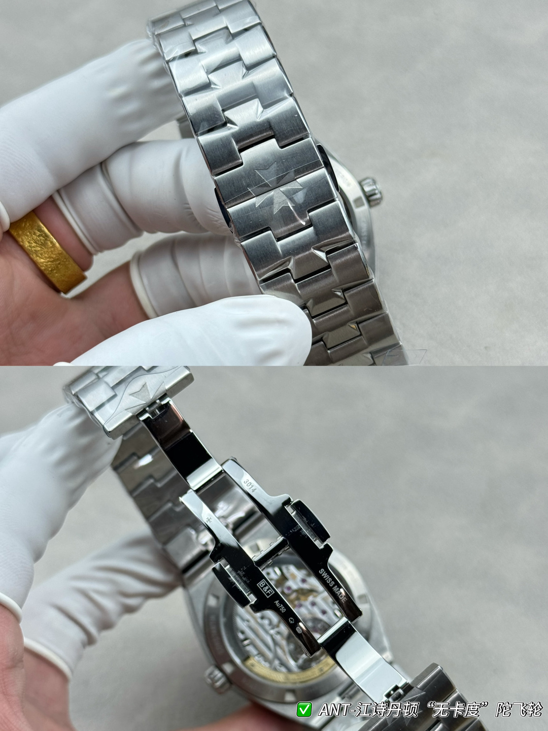 132-2d194120e099c5376d5bae32d09fb7e094350ae3acc1be6a1c9a4f917890dce5 Vacheron Constantin Overseas 42.5 mm Tourbillon ANT Factory Configuration 5D098E 1:1 Superclone
