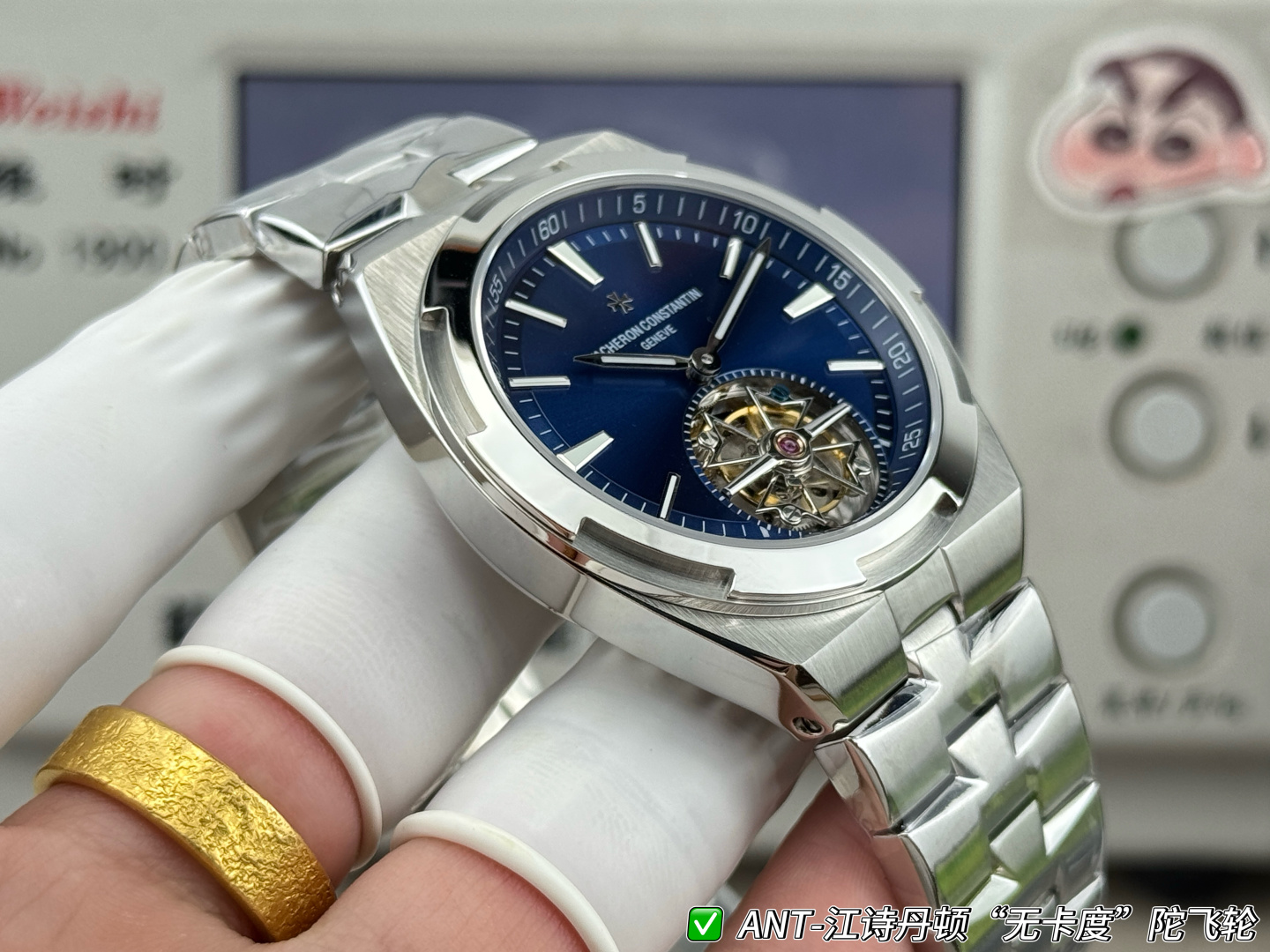 445-7623d3bad28d3ffdd3289964b8cb52940c054904a119b99215da1b1091e639cf Vacheron Constantin Overseas 42.5 mm Tourbillon ANT Factory Configuration 0F7551 1:1 Superclone