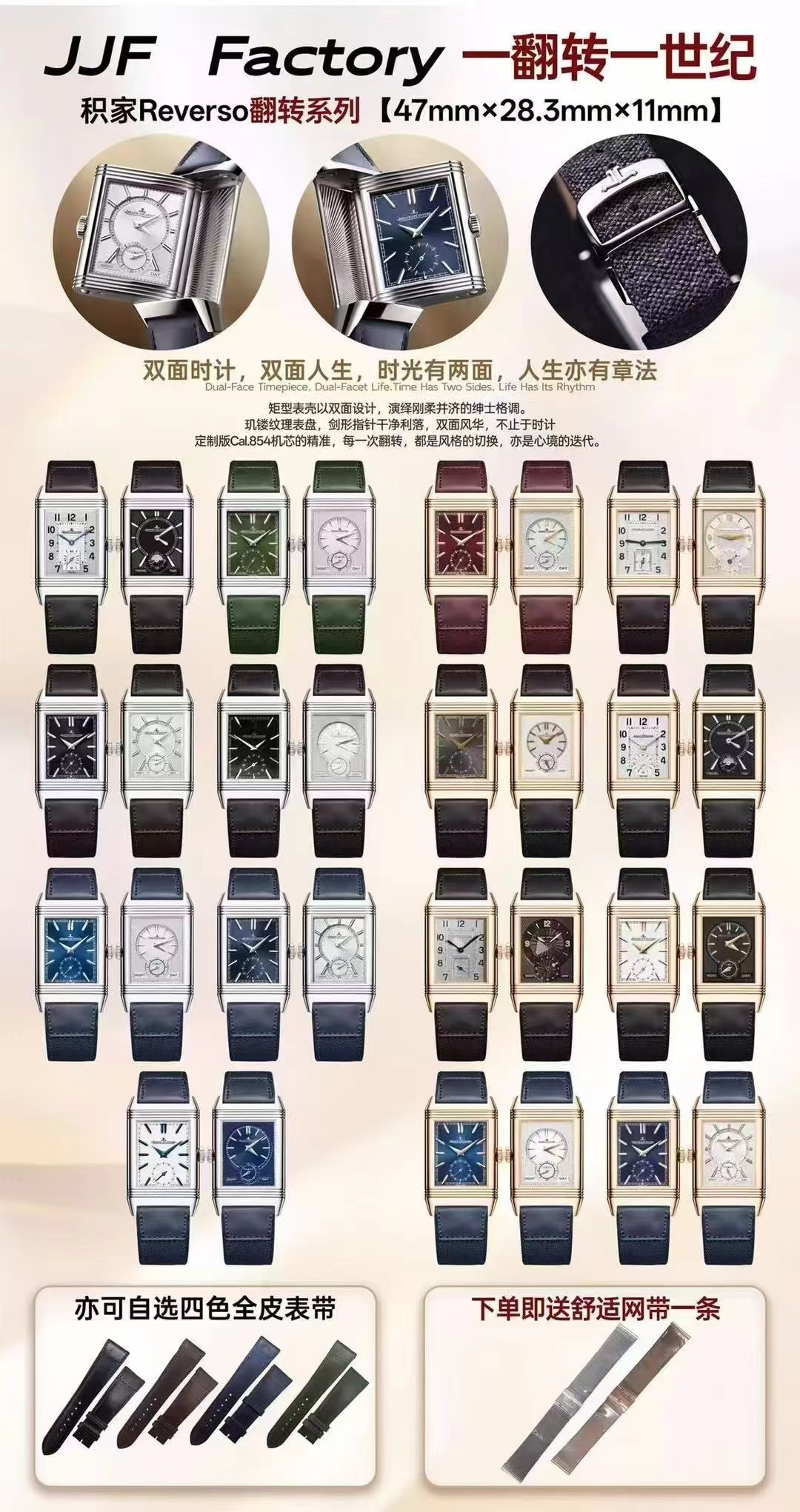 Jaeger-LeCoultre Reverso CLEAN Factory 1:1 Superclone